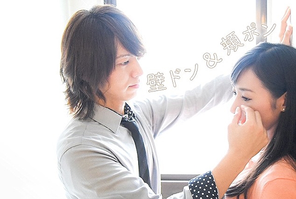 Khi phụ nữ Nhật cảm thấy áp lực quá lớn, họ sẽ thuê một anh chàng đẹp trai chỉ để lau nước mắt. 