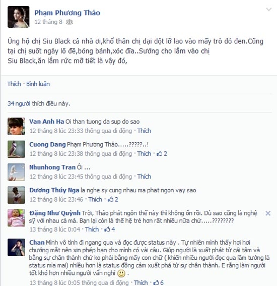 
	
	Facebook giả của Phương Thảo với những thông tin “gây chiến” với đồng nghiệp