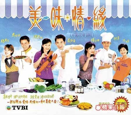 
	
	Phim Hương Sắc Tình Yêu nói về ẩm thực nhưng chuyên về hải sản.