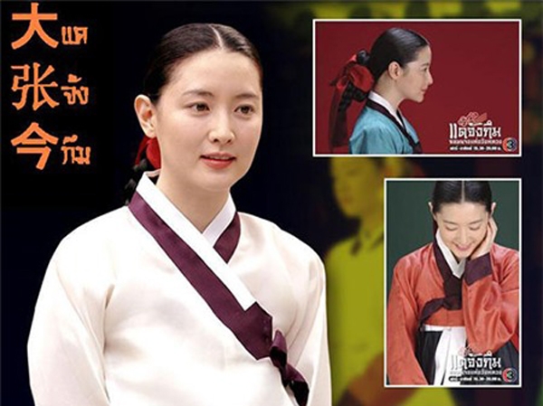 
	
	Nàng Dea Jang Geum - bộ phim góp phần quảng bá văn hóa Hàn Quốc.