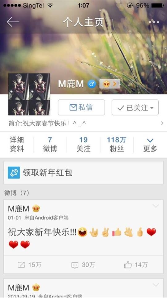 
	
	Đồng thời, bên cạnh việc cập nhật ảnh đại diện mới, Luhan còn chia sẻ status chúc mọi người một năm mới hạnh phúc