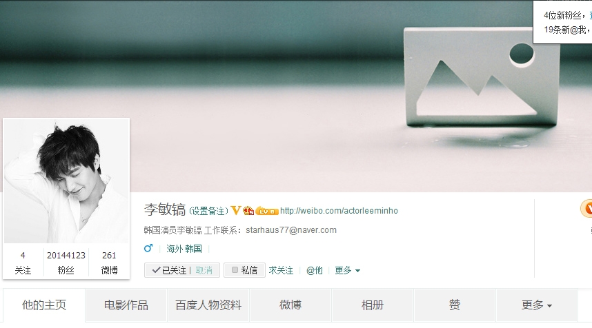 
	
	Weibo của Lee Min Ho cán mốc 20 triệu lượt theo dõi