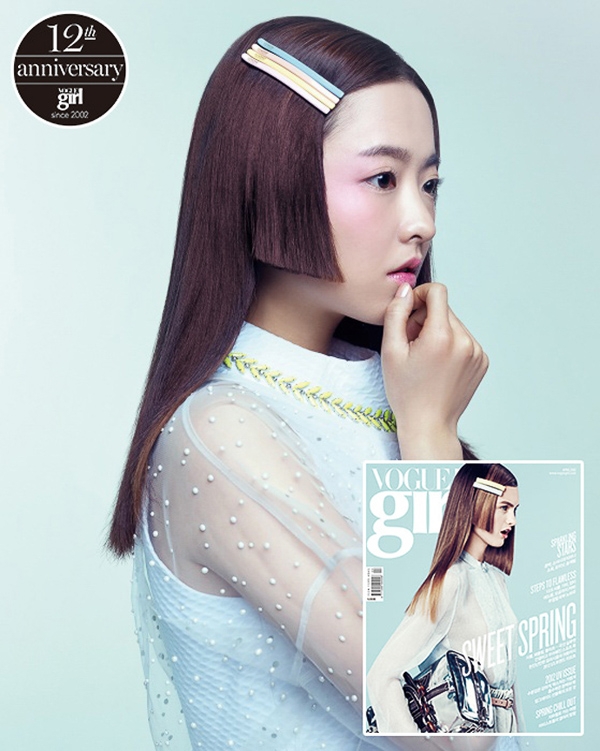 "Đả nữ" Park Bo Young xinh ngất ngây trên tạp chí Vogue Girl