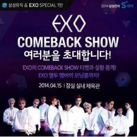 
	
	EXO sẽ tổ chức showcase quảng bá album vào ngày 15/4
