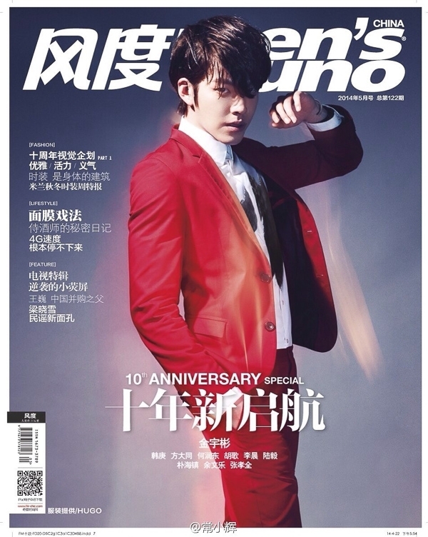 Ngắm một Kim Woo Bin mộng mị trên tạp chí Men's Uno
