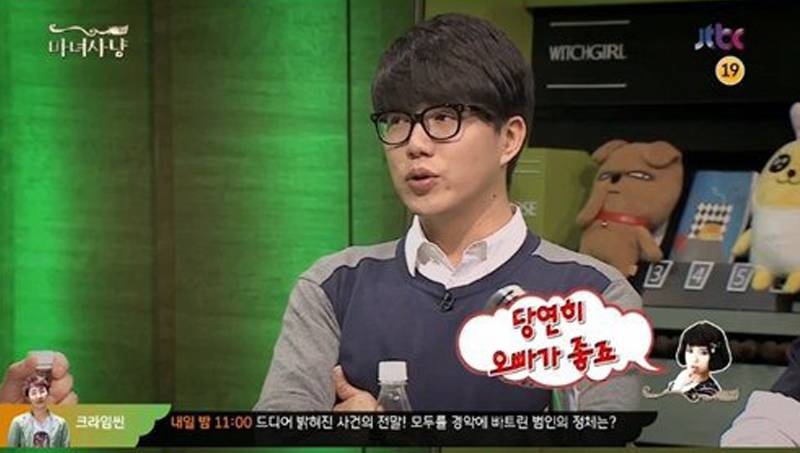 
	
	Sung Si Kyung nói rằng giữa Nichkhun và anh, IU đã chọn anh