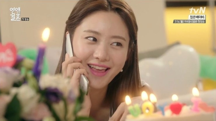 
	
	Han Groo (từng tham gia Marriage, Not Dating...)