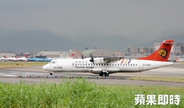 Vụ rơi máy bay tại Đài Loan: Bệnh viện tiếp nhận nạn nhân đang hỗn loạn
