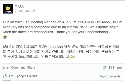 
	
	Việc hoãn fan meeting tại Việt Nam của T-ara đã làm bao fan hụt hẫng. - Tin sao Viet - Tin tuc sao Viet - Scandal sao Viet - Tin tuc cua Sao - Tin cua Sao