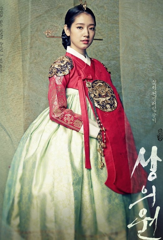 
	
	Trong phim điện ảnh đầu tay The Tailors. Park Shin Hye sẽ hóa thân thành một hoàng hậu chững chạc đầy nội tâm.