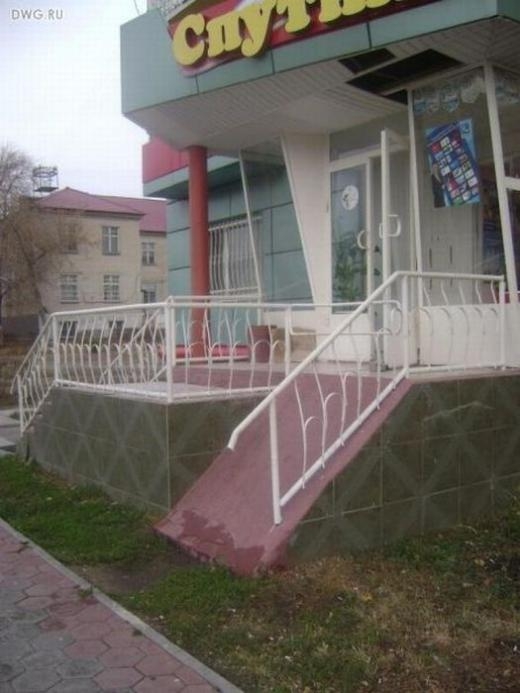 
	
	Đây thậm chí còn không phải cầu thang.