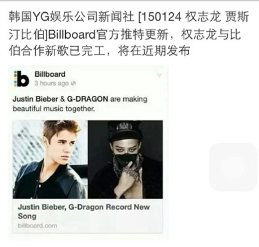 
	
	Truyền thông Trung Quốc đăng tải thông tin Justin Bieber và G-Dragon đã hoàn thành xong ca khúc mới