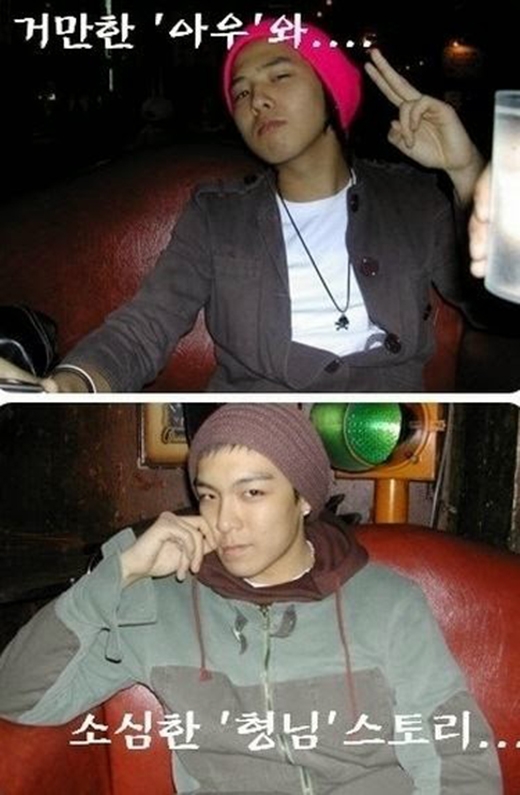 
	
	G-Dragon và T.O.P vào năm 2005