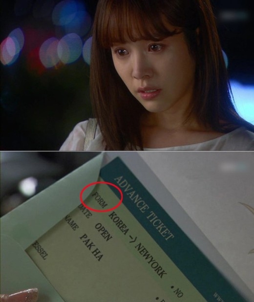 
	
	Chiếc vé máy bay của Park Ha trong Rooftop Prince được làm giả khá lộ liễu khi ghi nhầm chữ “from” thành “form”.