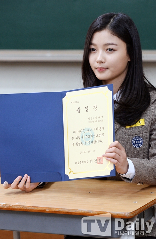 
	
	Kim Yoo Jung cực tươi với tấm bằng tốt nghiệp cấp 2