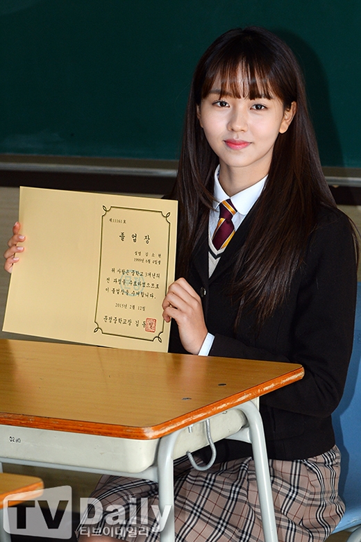 
	
	Nụ cười rạng rỡ của Kim So Hyun trong ngày tốt nghiệp khiến fan ngất ngây