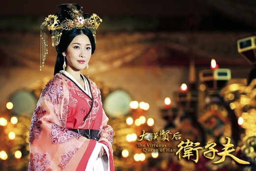 
	
	Trang phục hoàng triều của nhà Hán trong phim Đại Hán hiền hậu Vệ Tử Phu
