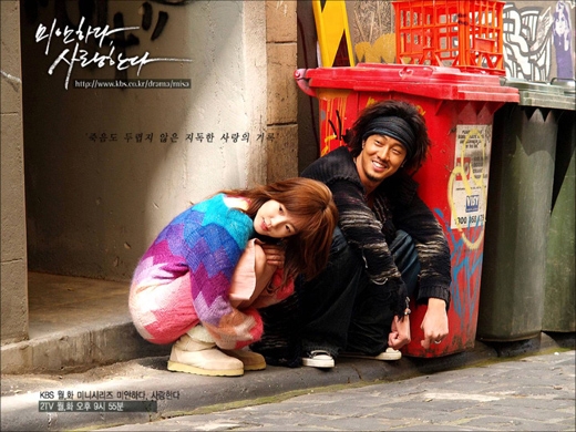 
	
	Câu chuyện tình yêu bi kịch của cô nàng thơ ngây Im Soo Jung và anh chàng lãng tử So Ji Sub đã lấy không ít nước mắt của khán giả qua bộ phim I'm Sorry, I Love You (2006).