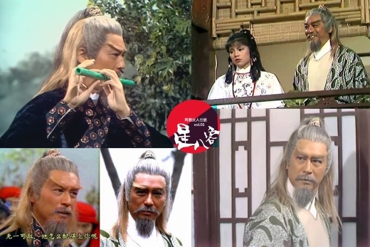 
	
	Tăng Giang nổi tiếng với vai Hoàng Dược Sư trong Anh Hùng Xạ Điêu 83 của TVB