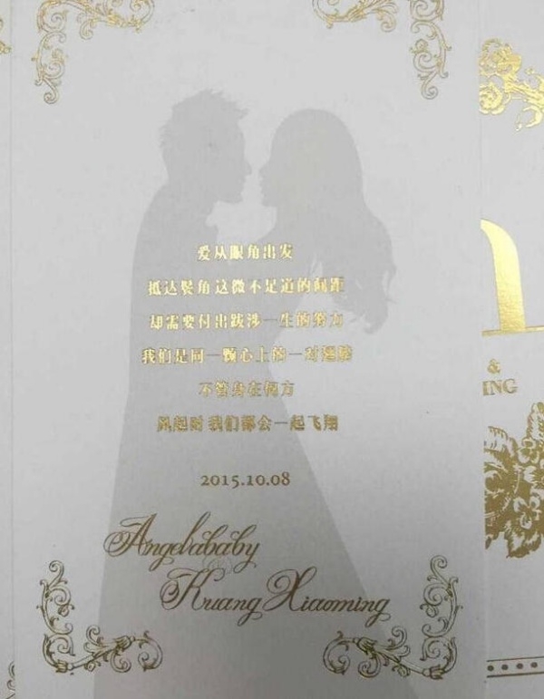 AngelaBaby và Huỳnh Hiểu Minh khoe thiệp cưới và nhẫn kim cương