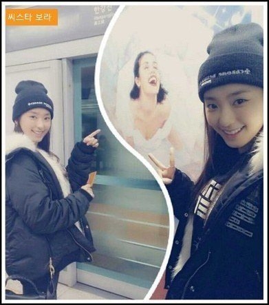
Bora (Sistar) "mừng ra mặt" khi đứng chờ tàu điện ngầm, cô nàng cũng không quên chụp ảnh làm bằng chứng khoe bạn bè.