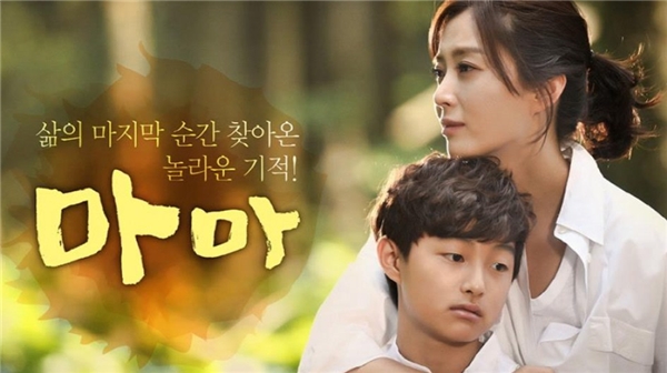 Những bộ phim Hàn khiến khán giả rơi nước mắt