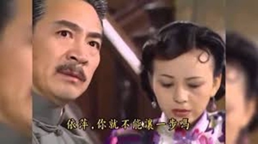 
Lục Chấn Hoa - Người cha bảo thủ, vô cùng nghiêm khắc và người vợ thứ 9 của ông