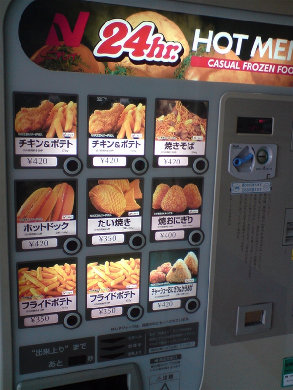 
Đến Nhật Bản, không lo bị đói vì thức ăn nhanh có ở khắp nơi, cực tiện lợi và thơm ngon. (Ảnh: BuzzFeed)