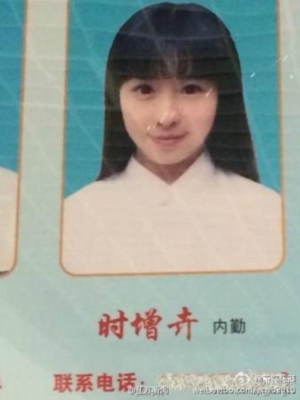 
Ảnh thẻ của cô khi nhập học. (Ảnh: Internet)