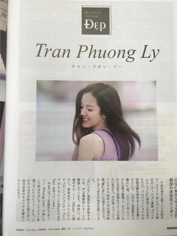 
Không ít người ngạc nhiên khi thấy cô nàng xuất hiện trên tạp chí Nhật. (Ảnh: Internet)