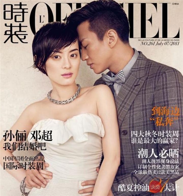 9 cặp đôi Hoa ngữ khiến fan ganh tị vì khoe ảnh hạnh phúc trên báo