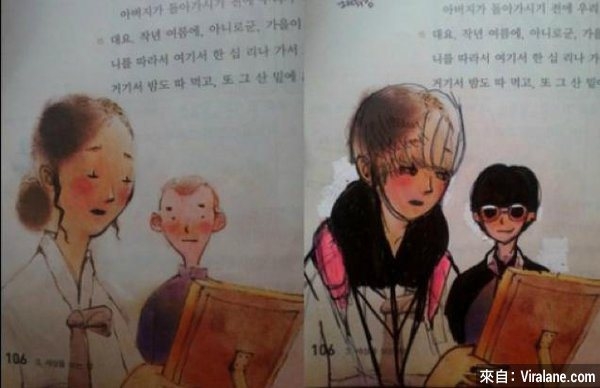 
Khung cảnh có phần trang nghiêm cùng với quần áo truyền thống qua bàn tay bạn học sinh Hàn đã trở thành hai anh chàng sành điệu, đặc biệt là giới tính cũng được thay đổi nốt. (Ảnh: Internet)