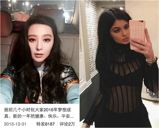 
Hai ví dụ chuẩn nhất cho nét đẹp khác biệt giữa Á và Âu chính là ngôi sao Phạm Băng Băng và cô em út nhà Kardashian, Kylie Jenner. (Ảnh: Internet)