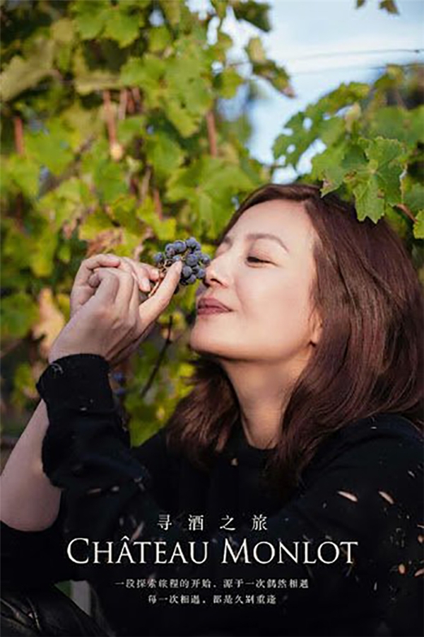 
Triệu Vy là gương mặt đại diện cho thương hiệu rượu vang của chính mình. (Ảnh: Internet)