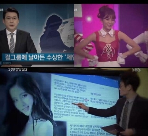 
Các chân dài xứ Hàn bị bắt vì bán dâm cũng không ít