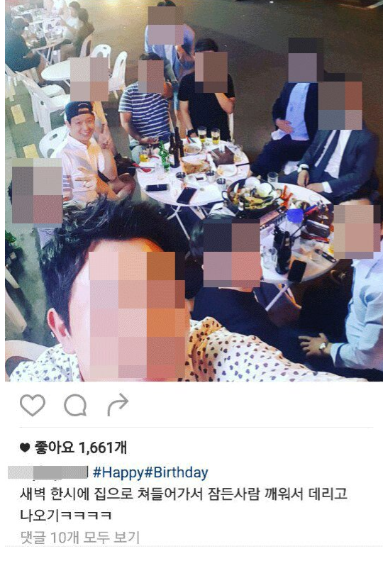 
Bằng chứng khiến nhiều người cho rằng, sau bữa tiệc, Yoochun đã đến quán bar để tiếp tục cuộc chơi