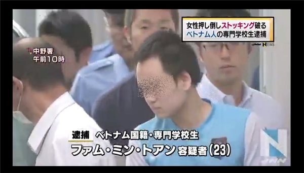 
Nghi phạm bị bắt giữ trong một vụ án sàm sỡ phụ nữ tại Nhật. (Ảnh: Cắt clip)