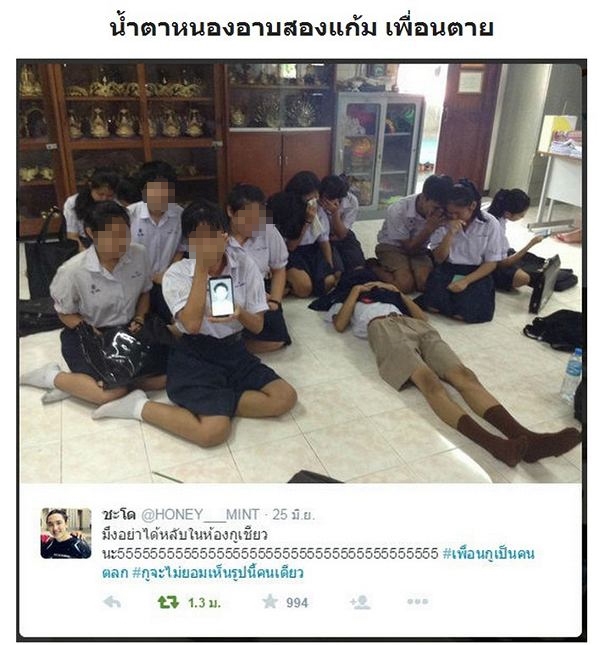 
Bất chấp sự phản đối của dư luận, rất nhiều phiên bản của trò đùa phản cảm này đã xuất hiện trên mạng xã hội Thái Lan.