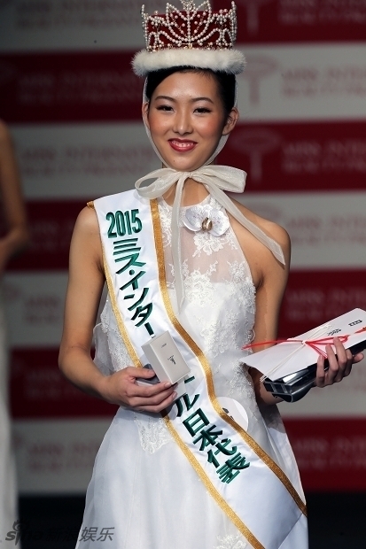 
Hoa hậu Quốc tế Nhật Bản Nakagawa Arisa.