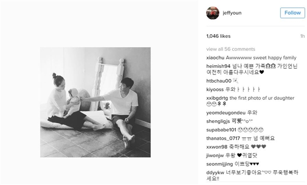 
Nam diễn viên Yeon Jung Hoon khoe ảnh gia đình hạnh phúc trên trang cá nhân.