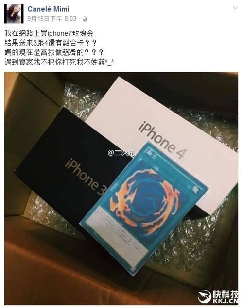 
Bài đăng trên Weibo về chuyện đặt mua iPhone 7 nhận được iPhone 3 và 4 kèm theo lá bài Yu-Gi-Oh. (Ảnh: internet)
