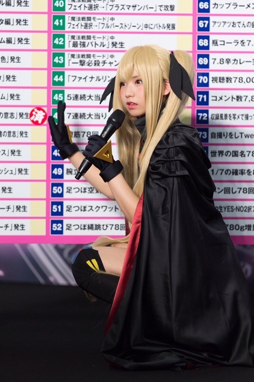 
Enako xuất hiện và quảng bá cho anime Magical Girl Lyrical Nanoha.