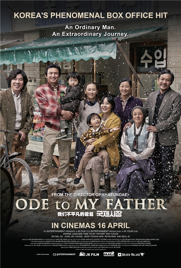 
Ode To My Father xoay quanh câu chuyện cuộc đời Duk Soo. (Ảnh: Internet)