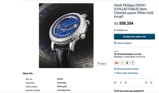 
Đây là chiếc đồng hồ Patek Philippe Geneve Sky Chart 6103G của Thụy Sĩ trị giá tới hơn 10 tỉ đồng.