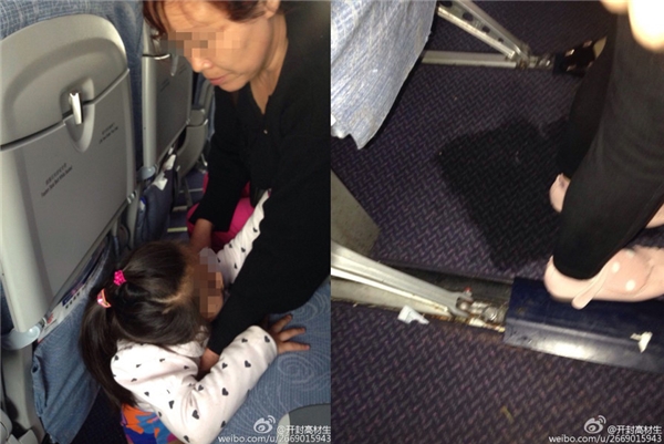 
Bà nội thản nhiên cho cháu đi tiểu trên sàn máy bay thay vì đưa bé vào phòng vệ sinh.