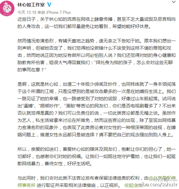 
Studio của Lâm Tâm Như đã chính thức lên tiếng phủ nhận tin đồn này, đồng thời cho biết sẵn sàng tìm đến luật pháp để ngăn chặn những người phát ngôn bừa bãi.