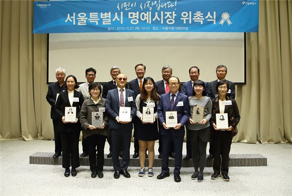 
Chị Cẩm cùng 13 Thị trưởng Danh dự khác sẽ đóng vai trò là đại diện và cầu nối giữa những cộng đồng người khác nhau và chính quyền thành phố Seoul.