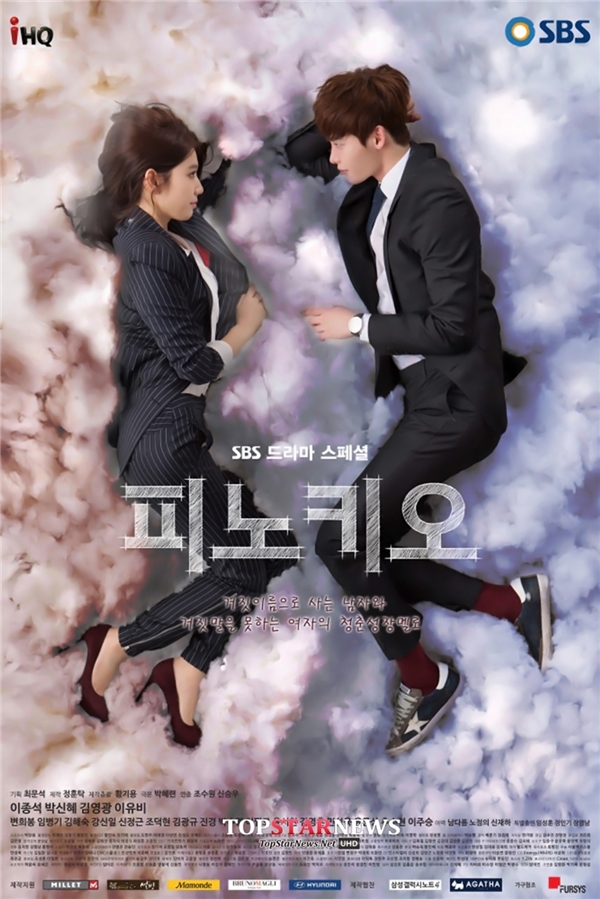 “Bom xịt” của Kim Woo Bin và Suzy thừa sức vượt mặt loạt “bom tấn”