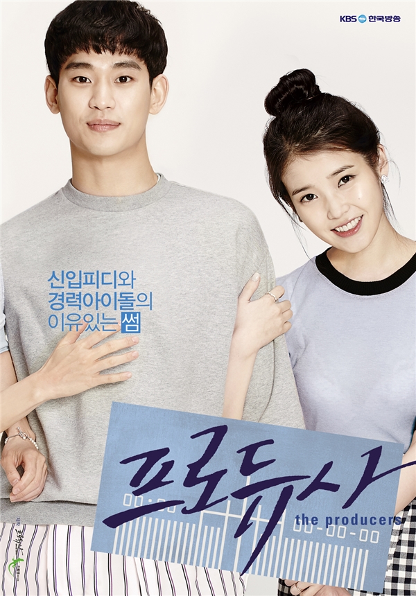Loạt “tình cũ” hội tụ trong phim mới của Kim Soo Hyun
