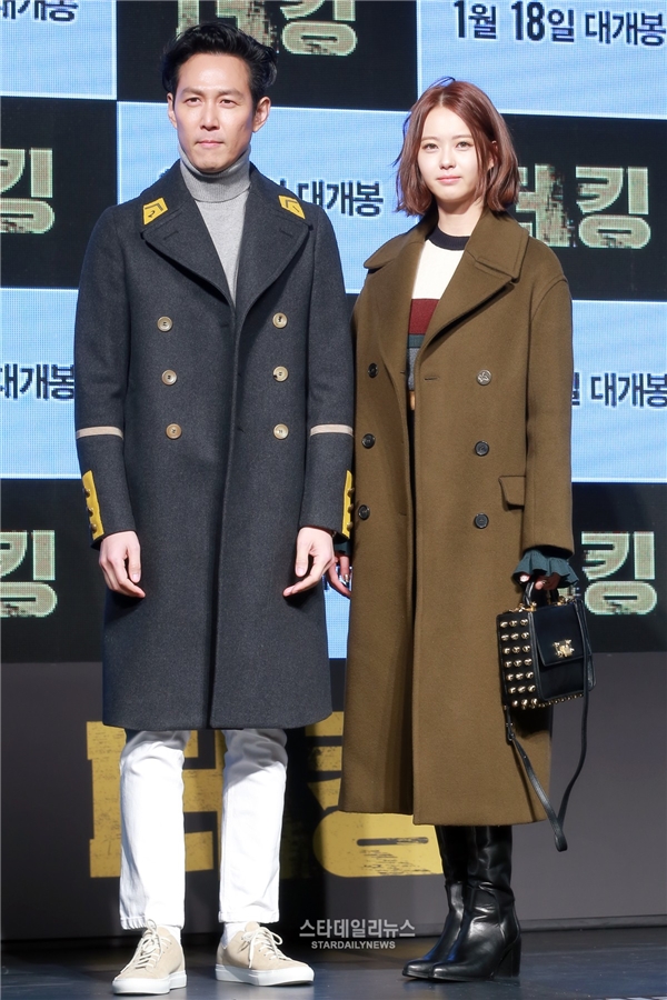 
Lee Jung Jae và Go Ara